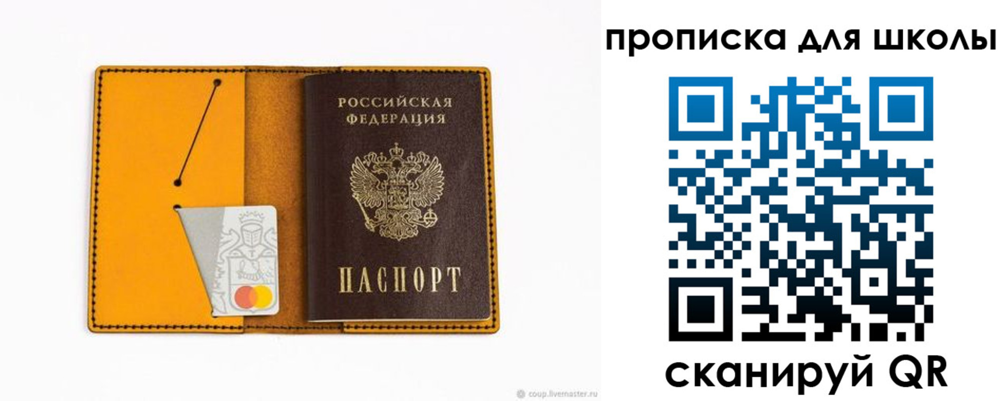 временная регистрация госуслуги в Ярцево