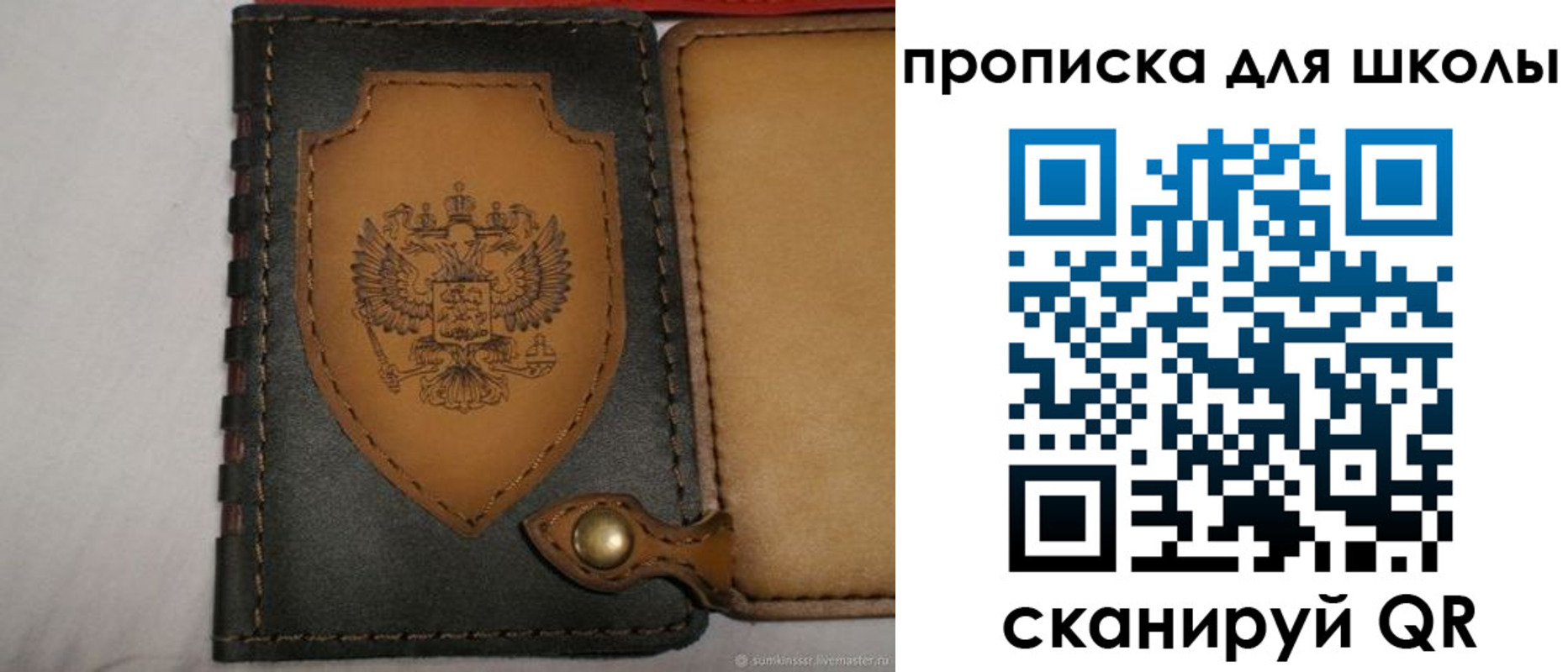 пропишу в квартире в Ярцево
