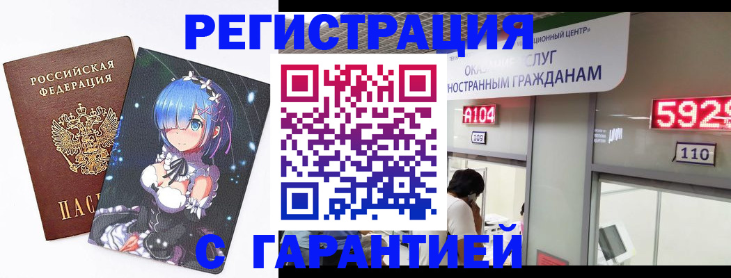 найти адрес прописки в Ярцево