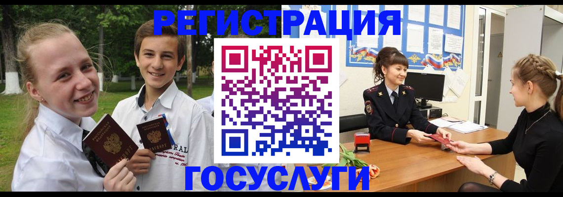 временная регистрация законно в Ярцево